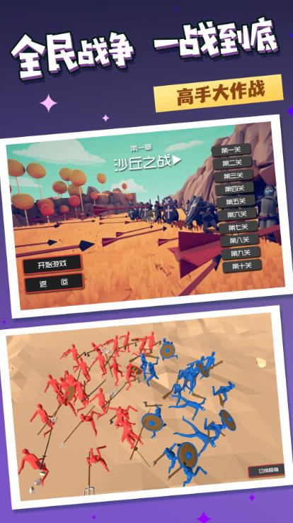 防御战线无尽挑战游戏安卓版  v3.11.19图3