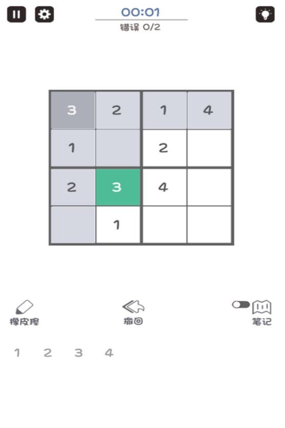 我是神童游戏官方版  v2024.11.640图3