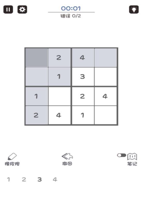 我是神童游戏官方版  v2024.11.640图2