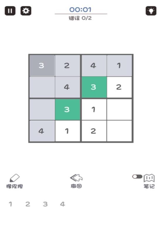 我是神童游戏官方版  v2024.11.640图1