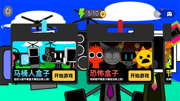 监控人宇宙安卓版游戏  v1.0.1图2