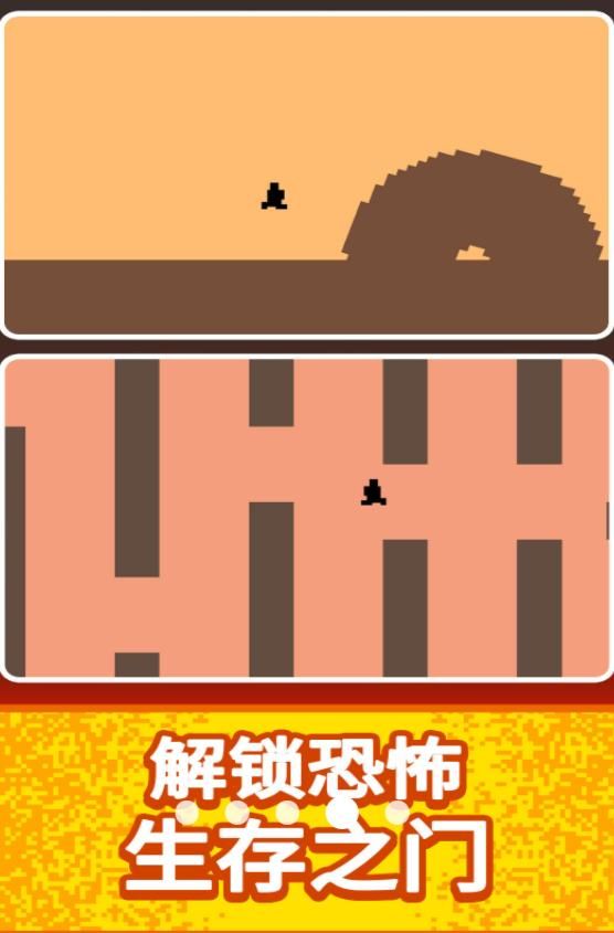 恐怖的100道门游戏最新版  v1.0.0图1