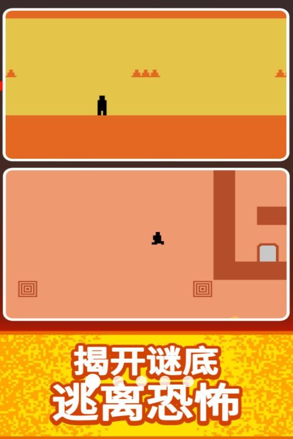恐怖的100道门游戏最新版  v1.0.0图2