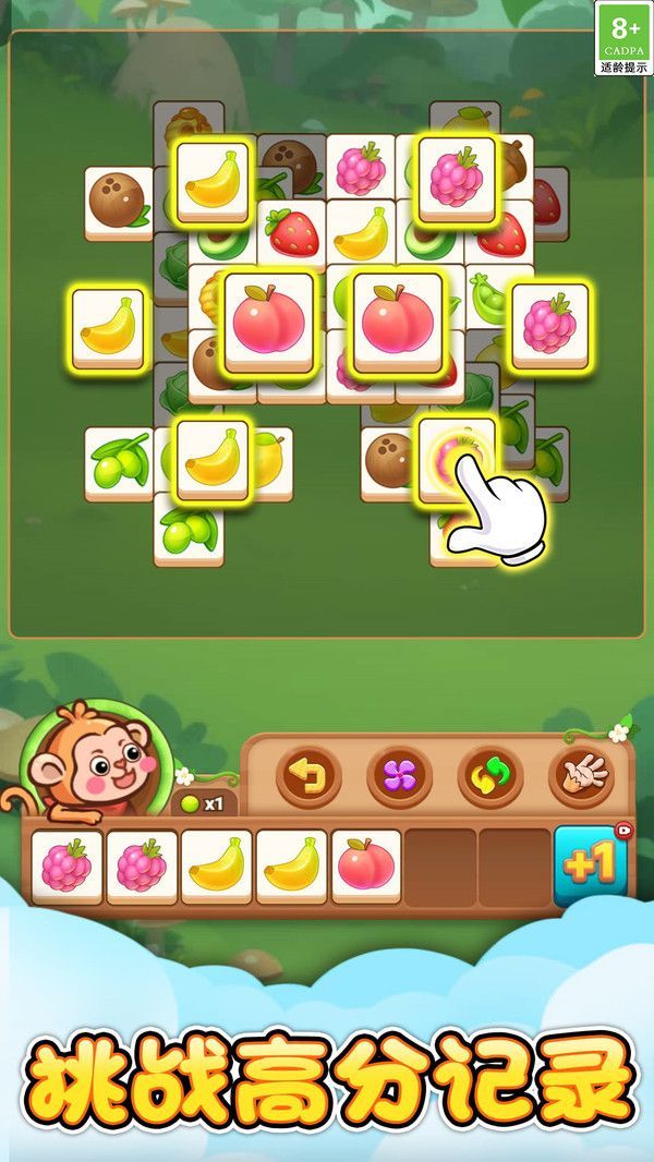 水果来消除游戏官方版  v1.0.1图3