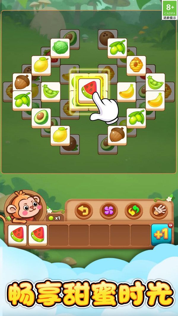 水果来消除游戏官方版  v1.0.1图1
