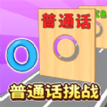 绝对音准跑酷手机版小游戏  v1.0