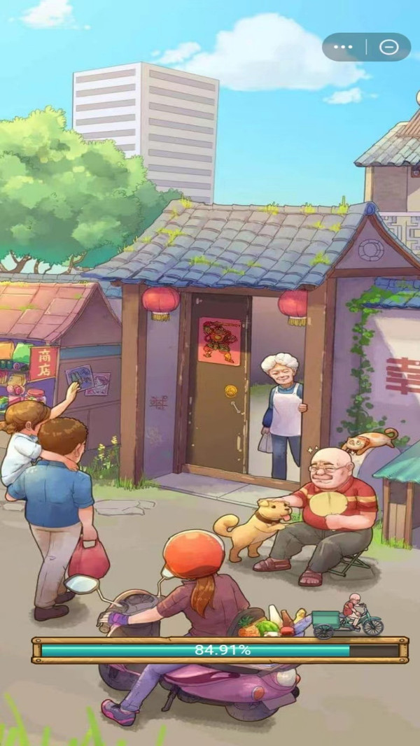 李大爷的海岛生活游戏免广告版  v1图1