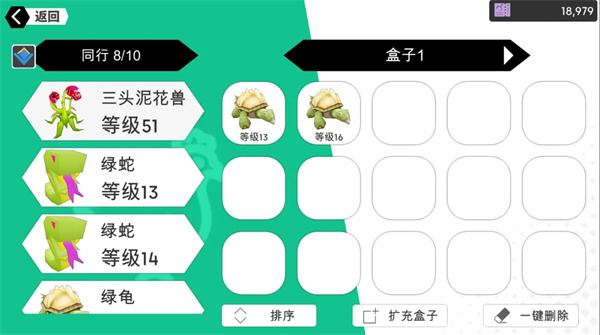 超数据世界什么宠物好 超数据世界宠物推荐
