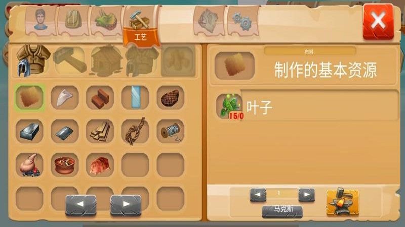 恐龙荒野求生游戏官方版图片1