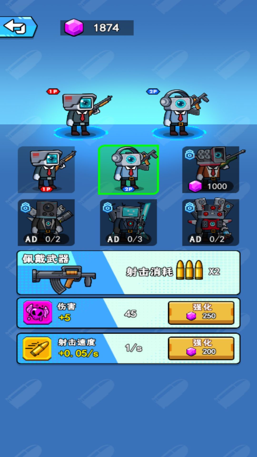 硝烟的战争游戏官方版  v6.0.1图2