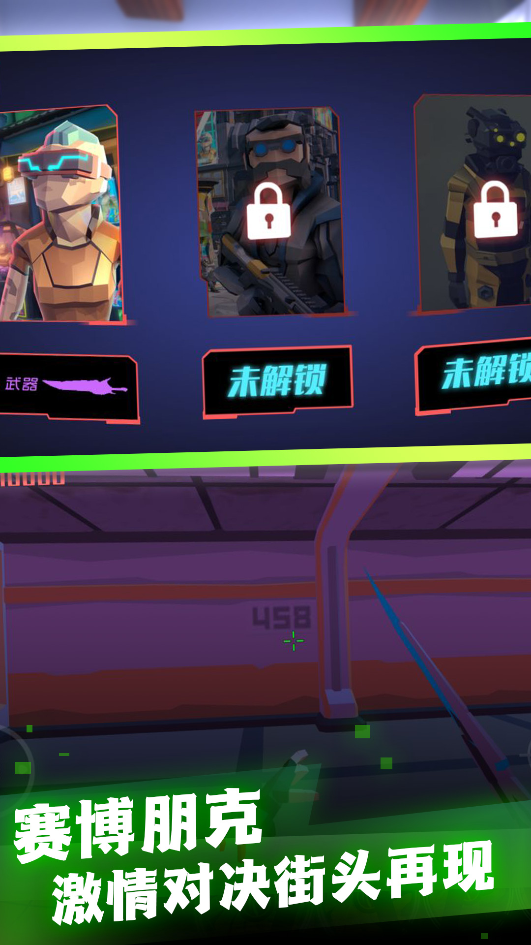 异境人类征途游戏安卓版  v3.11.19图2
