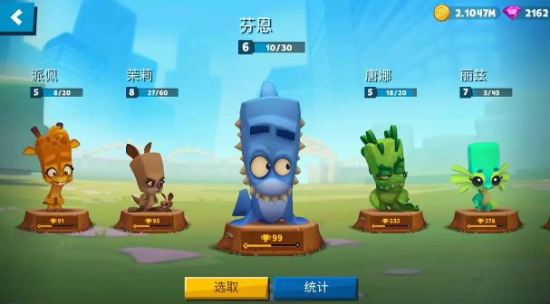 动物王者角色大全 动物王者角色怎么选