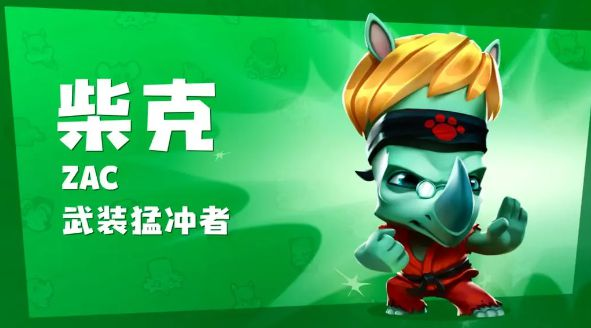 动物王者角色大全 动物王者角色怎么选