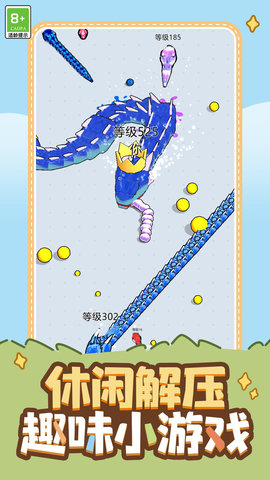 吞噬生存挑游戏官方版  v1.0.1图1