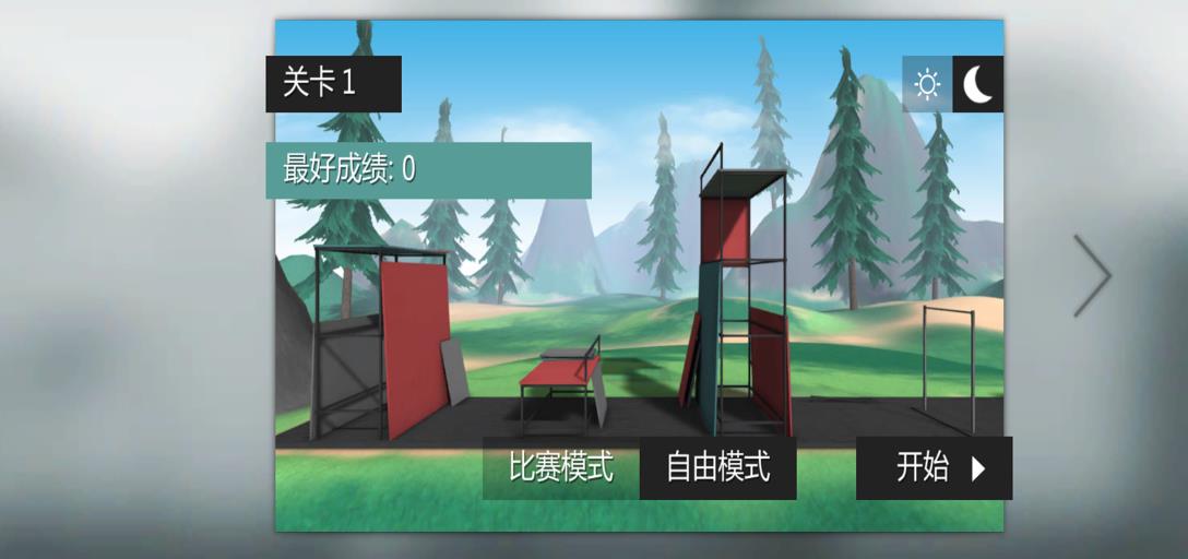 节奏跳跃达人游戏官方最新版  v1.0图2