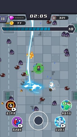 薯仔特攻队游戏官方版  v1.4图3