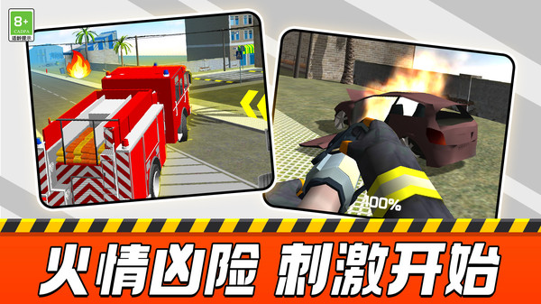 车车大作战游戏官方手机版  v1.0.1图2