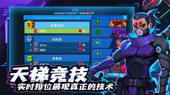 雷霆小分队哪个英雄好用 雷霆小分队怎么选英雄