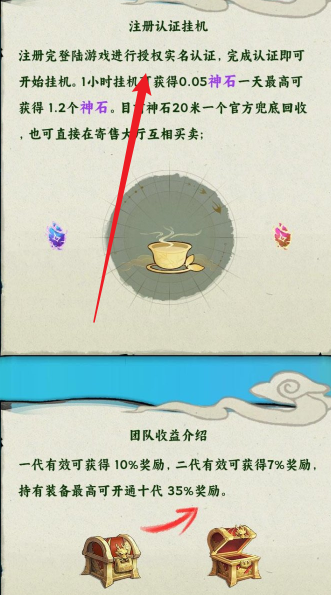觉醒八戒小游戏免广告下载安装  v1.0.5图3