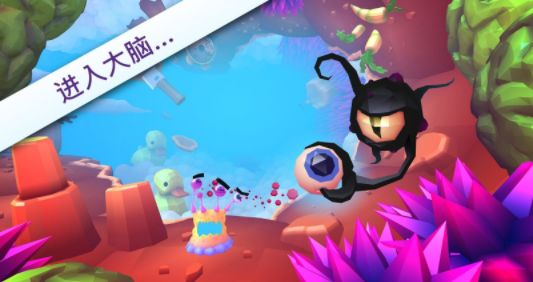 触须精灵进入大脑手机特别版  v1.1.1397图1