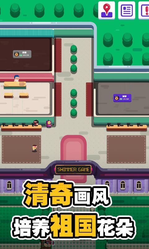 超狂总动员游戏最新版  v0.1图3