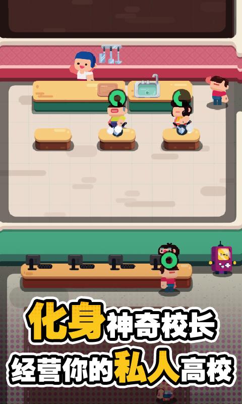 超狂总动员游戏最新版  v0.1图1