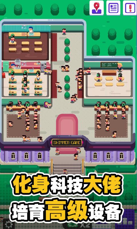 超狂总动员游戏最新版  v0.1图2