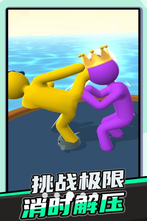 小勇者大挑战游戏官方版  v1.0.1图3