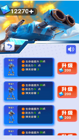 射击战斗世界游戏官方版  v2024.11.761图3