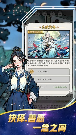完美修真怎么提升修为 完美修真玩法攻略大全