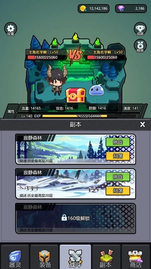 器灵宝塔好玩吗 器灵宝塔新手怎么玩