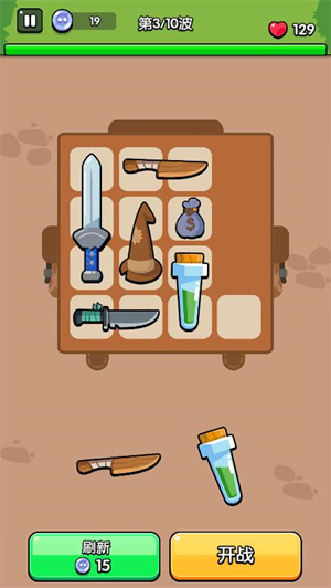 花园特工队游戏免广告版  v1.0.1图1