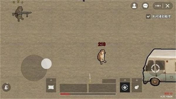 突围战场生存游戏最新版  v1.0图2