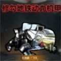 突围战场生存游戏最新版  v1.0