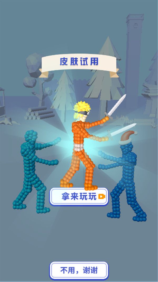 格斗大战王游戏官方版  v1.0.0图2