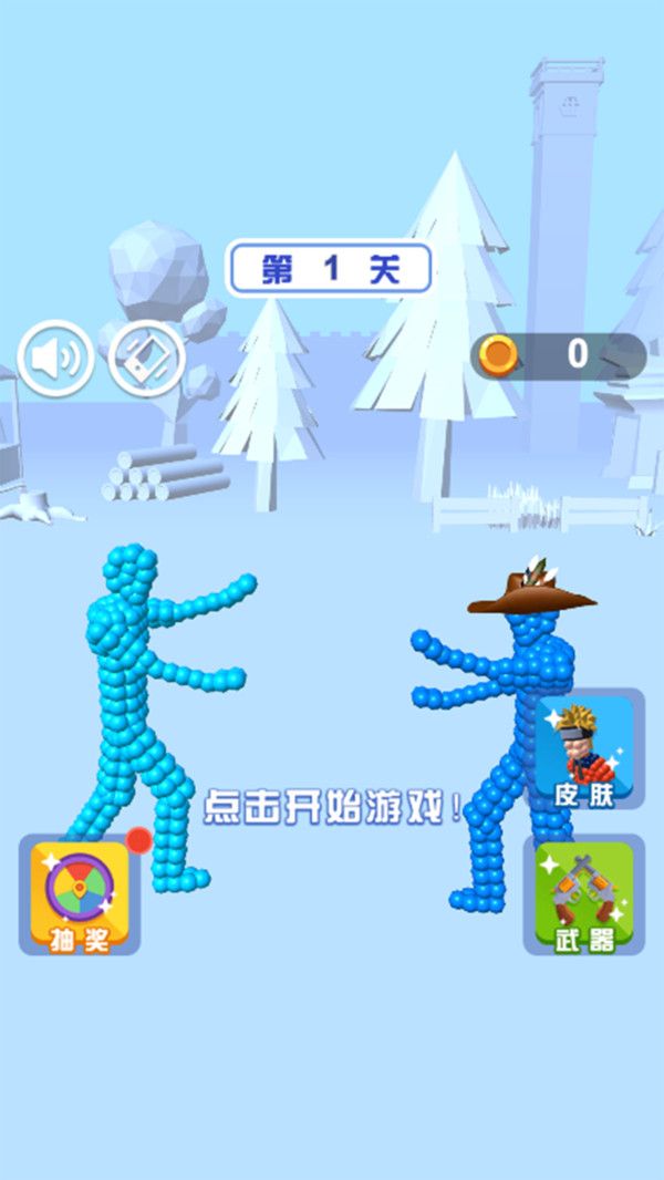 格斗大战王游戏官方版  v1.0.0图3