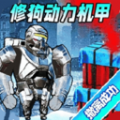 枪神射击模拟下载安装手机版  v1.1