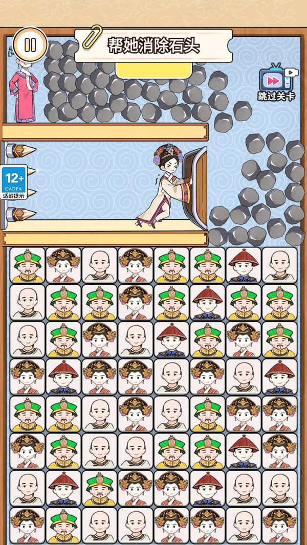 密室消消消游戏官方版  v1.0图3