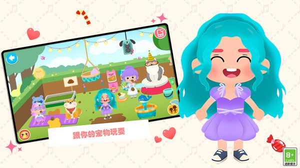 童年回来了游戏免广告版  v1.0图2