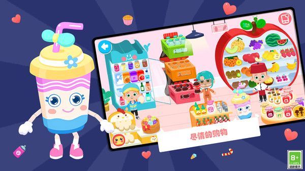 童年回来了游戏免广告版  v1.0图3
