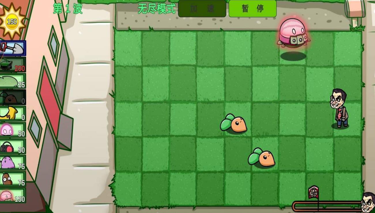 植物僵尸战争娘化版游戏官方版  v1.3图2