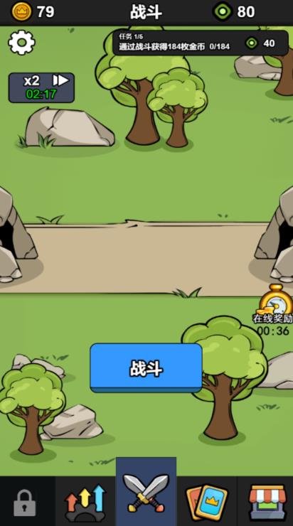 宝藏争夺塔防战小游戏手机版  v3.11.28图3
