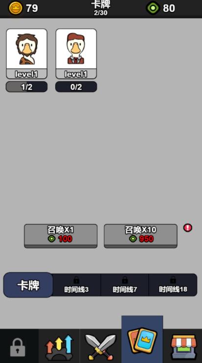宝藏争夺塔防战小游戏手机版  v3.11.28图2