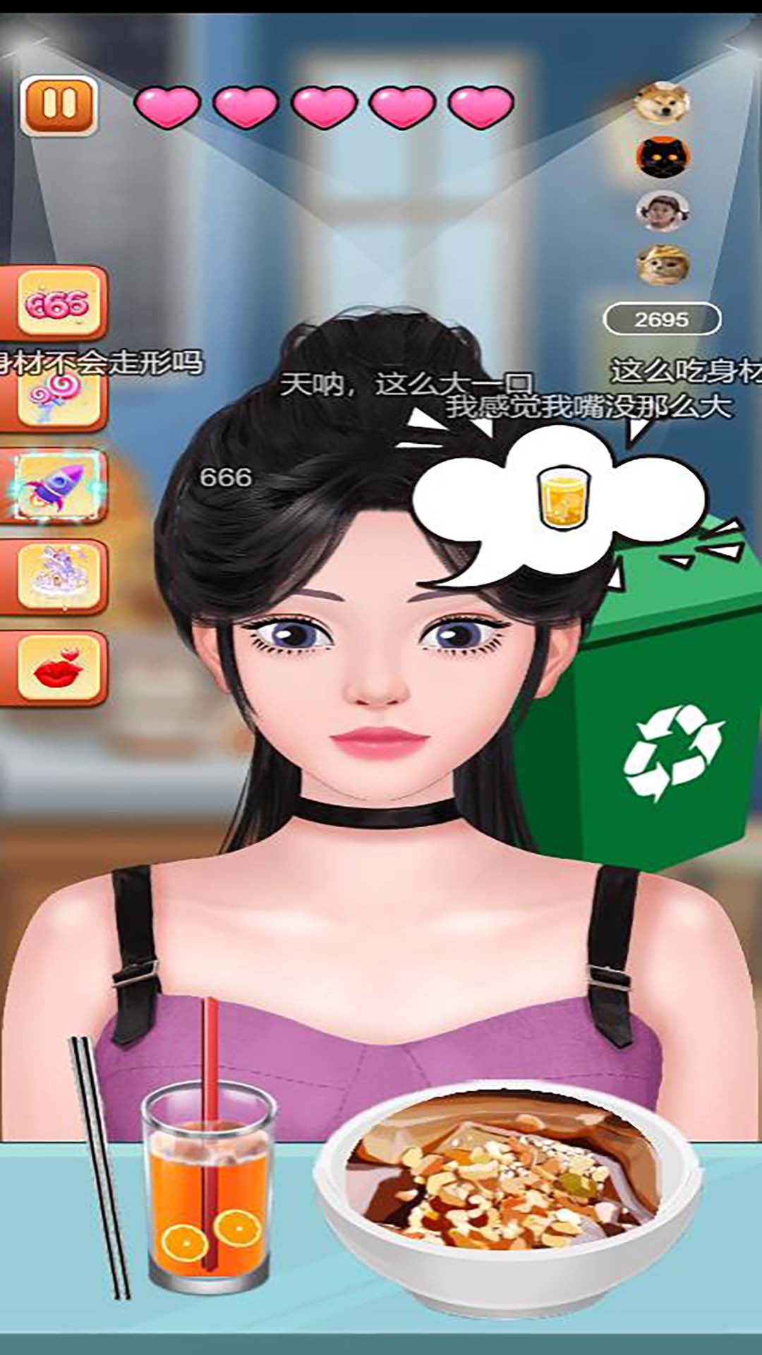 营养搭配师游戏官方正版  v6.0.1图3