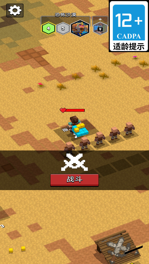 老登历险记手机版游戏下载  v1.0.0图2