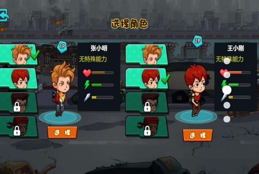 末日求生者2游戏官方版  v5.0.0图3