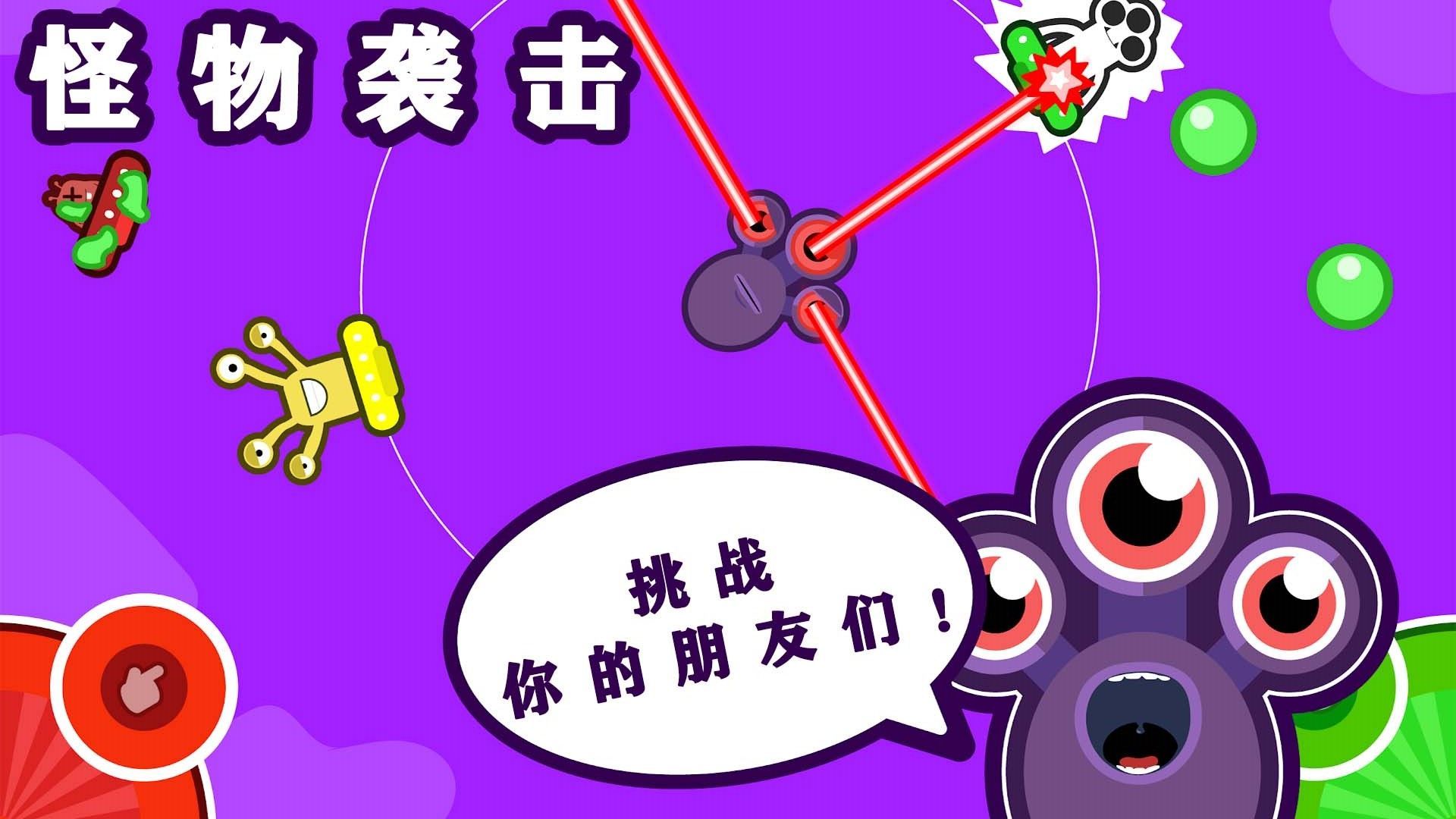 双人解压盒子下载安装最新版  v11图1