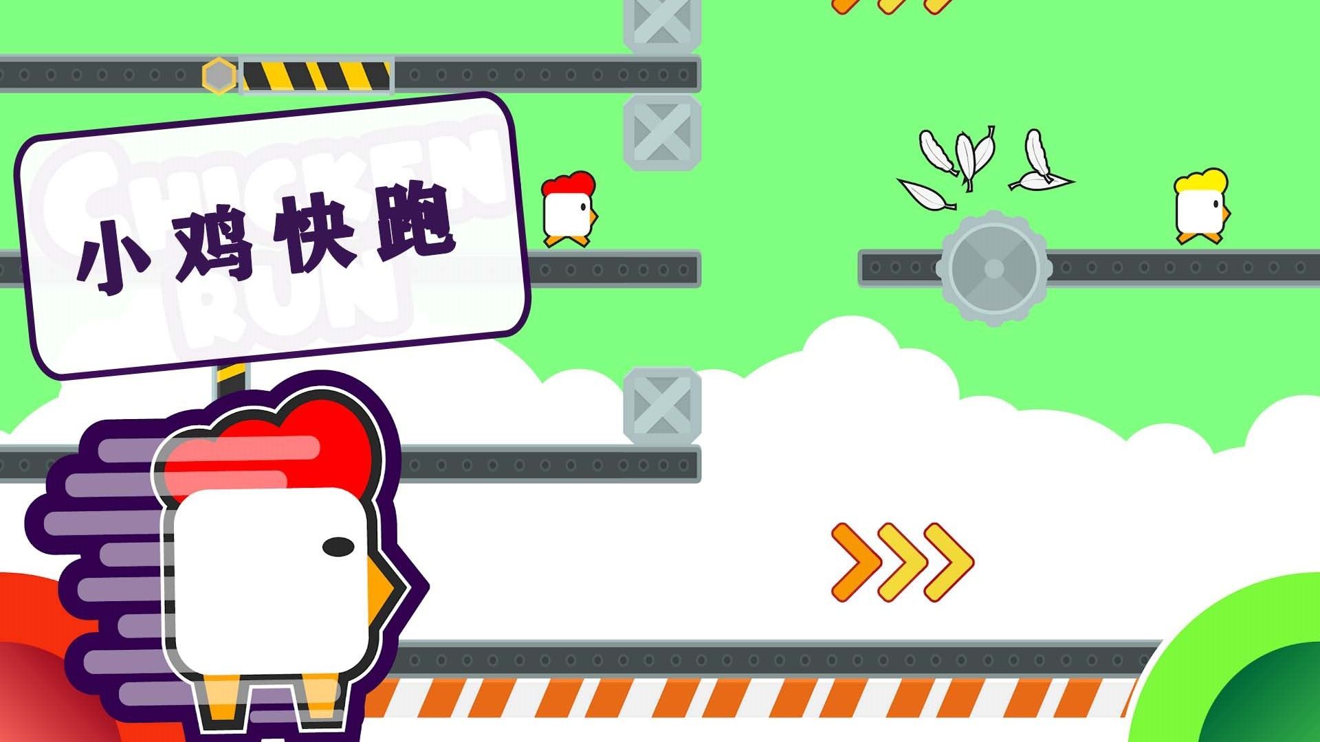 双人解压盒子下载安装最新版  v11图3