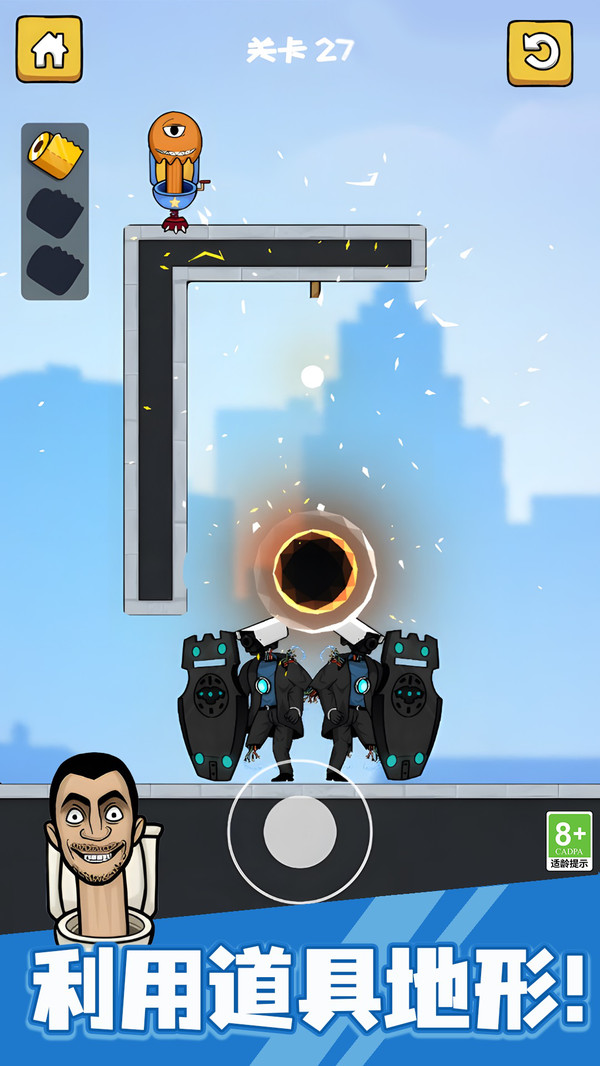 神奇连线游戏官方版  v1.0.1图2