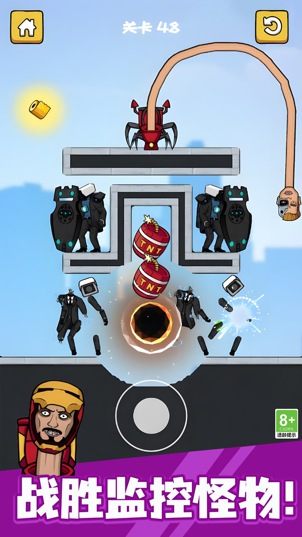 神奇连线游戏官方版  v1.0.1图1